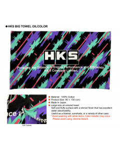 HKS Big Towel - Oil Color buy in USA